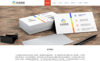 印刷沖洗、包裝設計模板網站建設