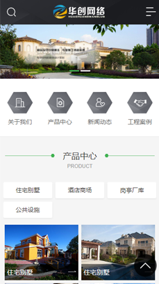 建筑裝修 環(huán)保工程