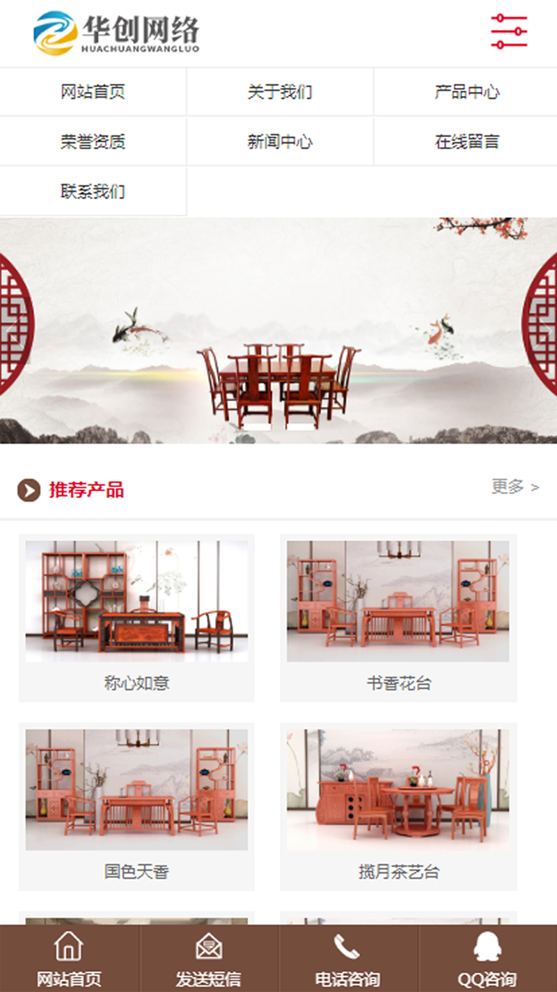 工藝家具、古風(fēng)茶具家具行業(yè)