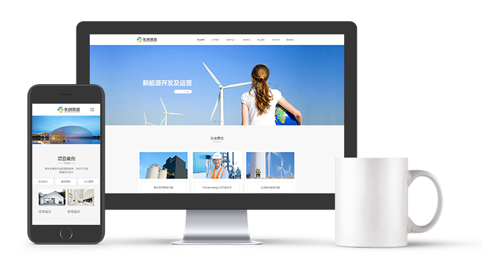 集團/公司解決方案