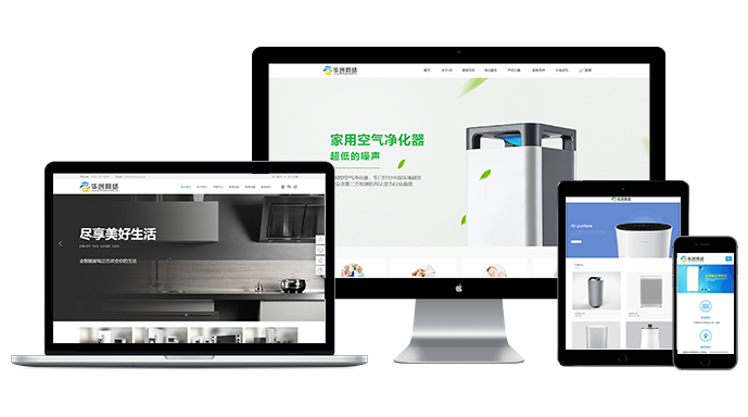 家電/機械解決方案