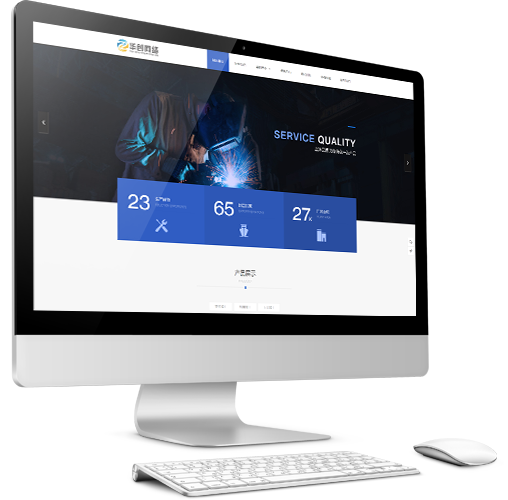 企業(yè)網(wǎng)站建設(shè)