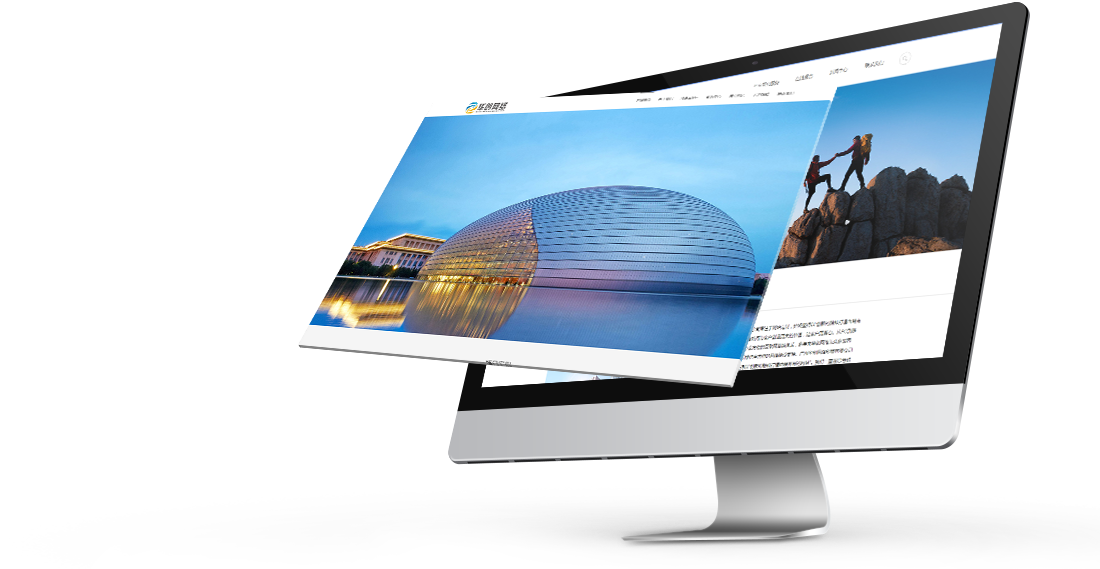 行業(yè)門戶網(wǎng)站建設(shè)